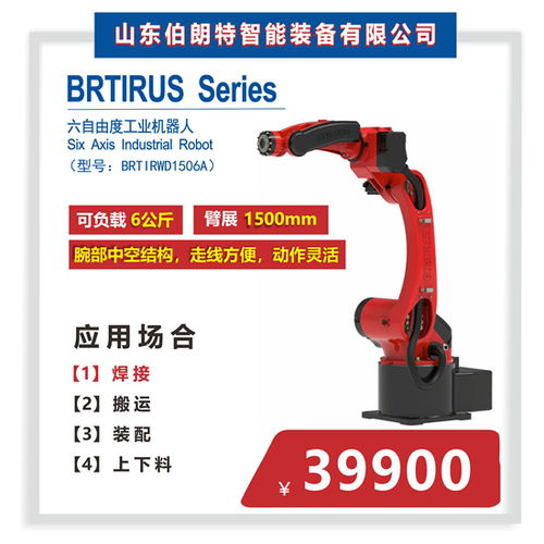 智能驅(qū)動(dòng)，智造未來(lái) 長(zhǎng)治工業(yè)機(jī)器人銷售公司的戰(zhàn)略與機(jī)遇